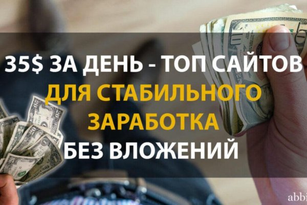Кракен сайт 18