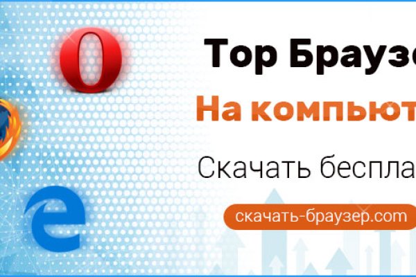 Кракен сайт 1kraken me