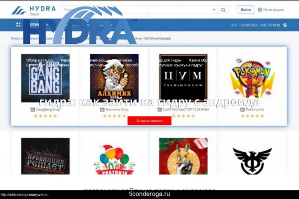 Kraken com darknet