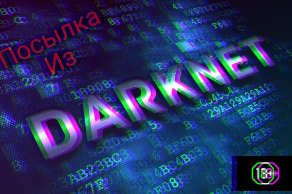 Скрытый интернет как войти