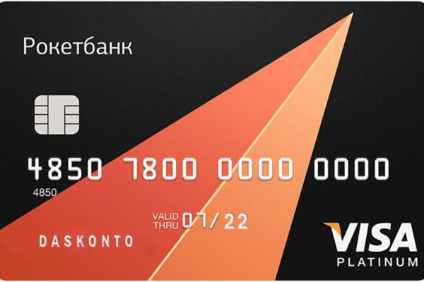 Работающий сайт кракен