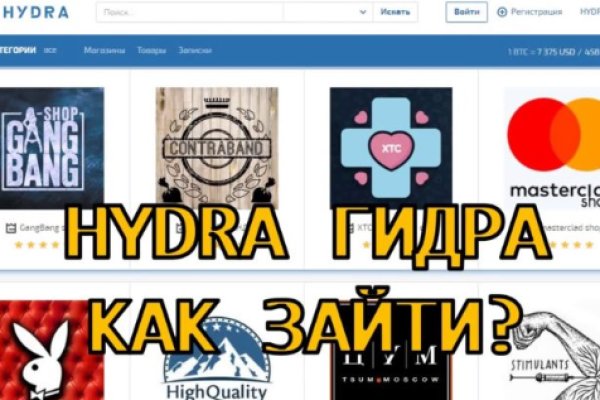 Список луковых tor сайтов