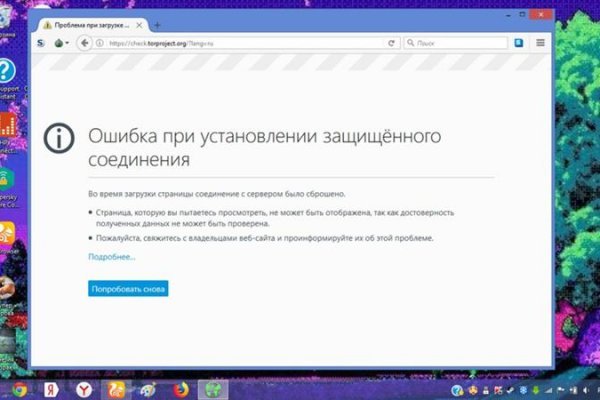 Кракен даркнет ссылка зеркало