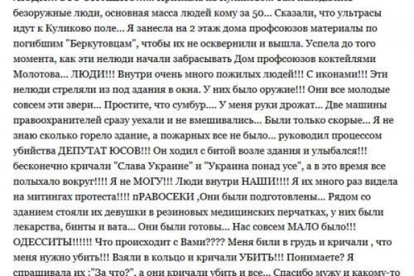 Kraken что это за сайт