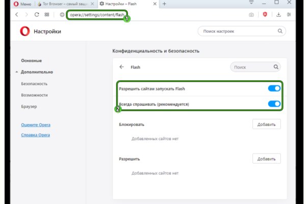 Кракен даркнет актуальная ссылка