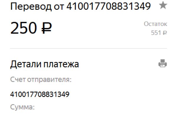 Darkmarket