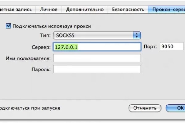 Kraken официальные зеркала
