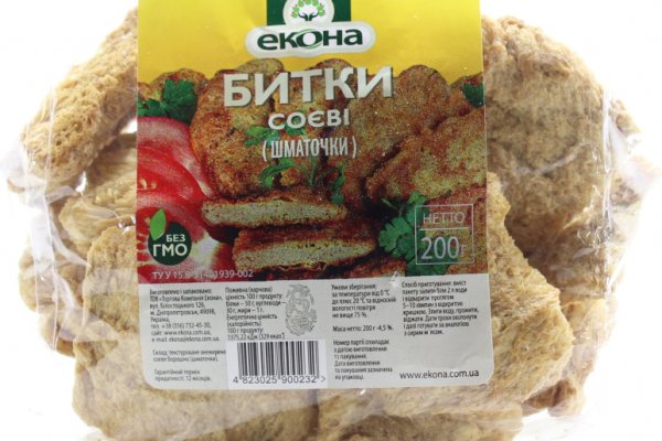 Открыть даркнет