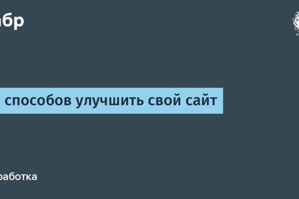 Кракен тор kraken dark