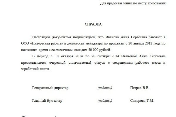 Магазин кракен даркнет сайт