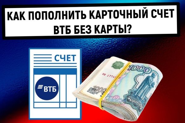 Заказать даркнет