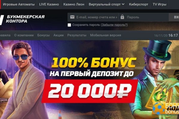 Кракен открылся