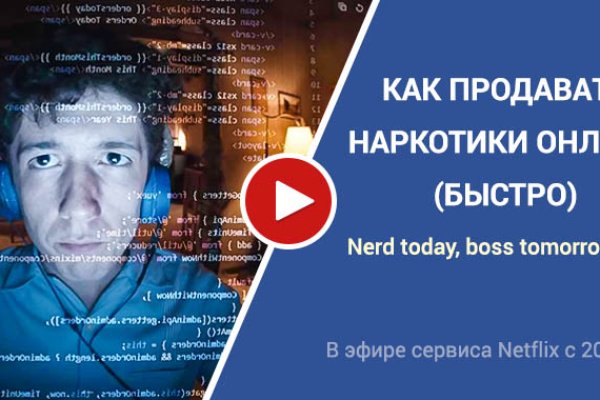 Кракен даркнет только через торг