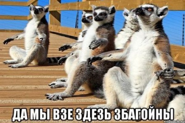 Кракен нар