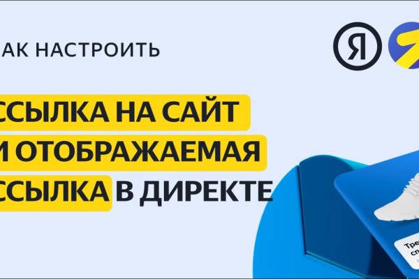 Кракен как попасть