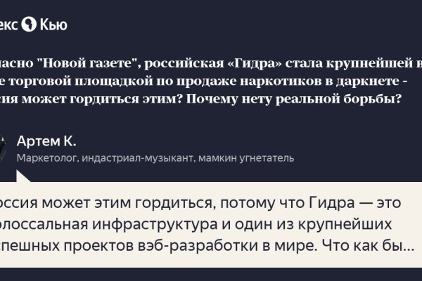 Клирнет ссылка на зеркало маркетплейс кракен