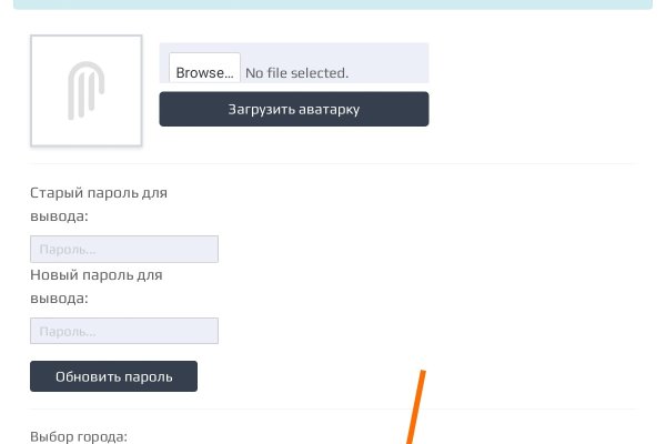 Официальный сайт даркнет