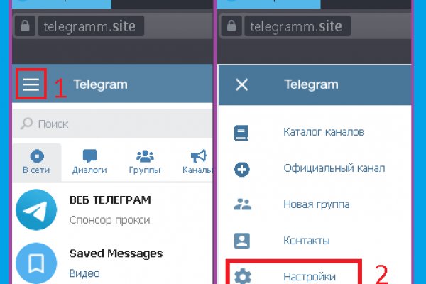 Мега кракен блэк спрут