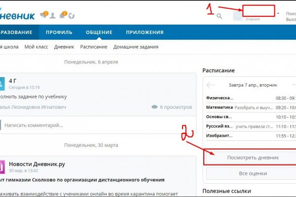 Кракен маркет даркнет только через тор