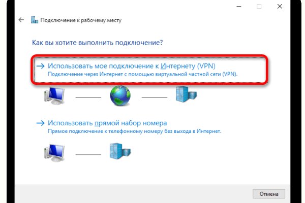 Как зайти на кракен в тор браузере