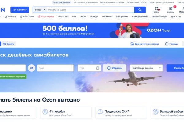 Значок кракена маркетплейса