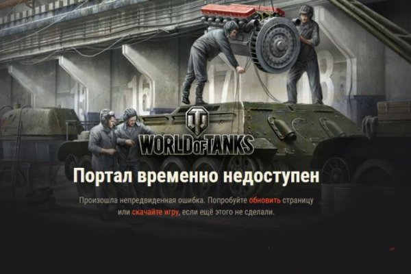 Актуальные ссылки на кракен тор