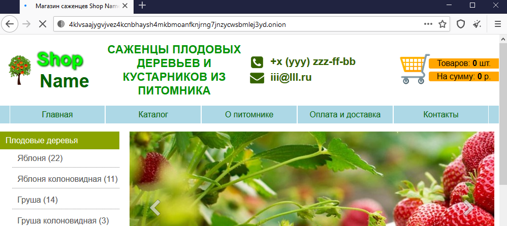 Вход на кракен