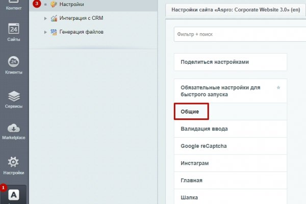 Кракен ссылка на тор официальная онион